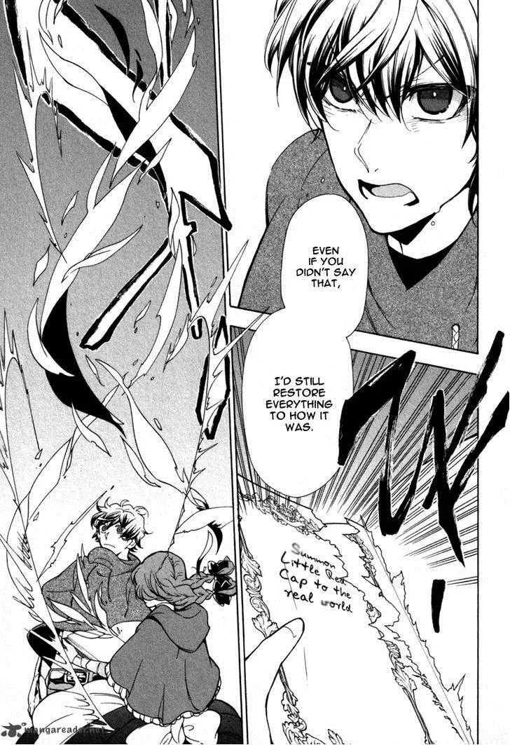 Kataribe no List Chapter 31 page 21