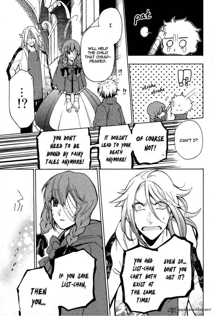 Kataribe no List Chapter 31 page 17
