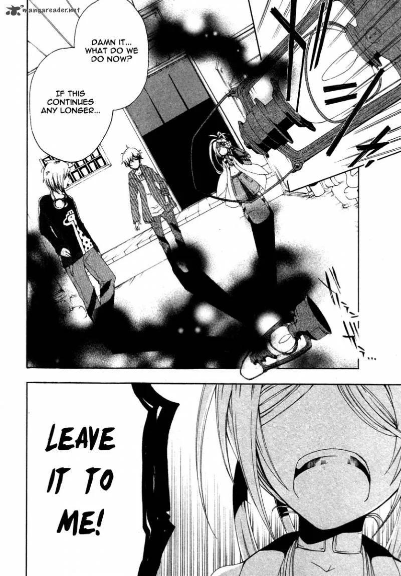 Kataribe no List Chapter 4 page 22