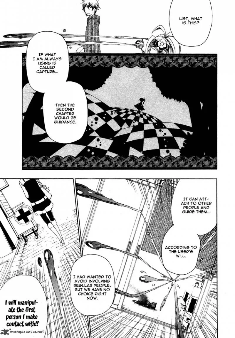 Kataribe no List Chapter 4 page 25
