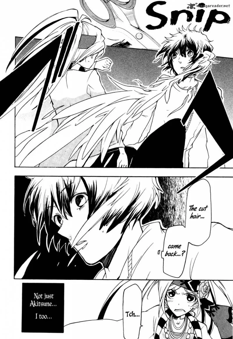 Kataribe no List Chapter 5 page 16