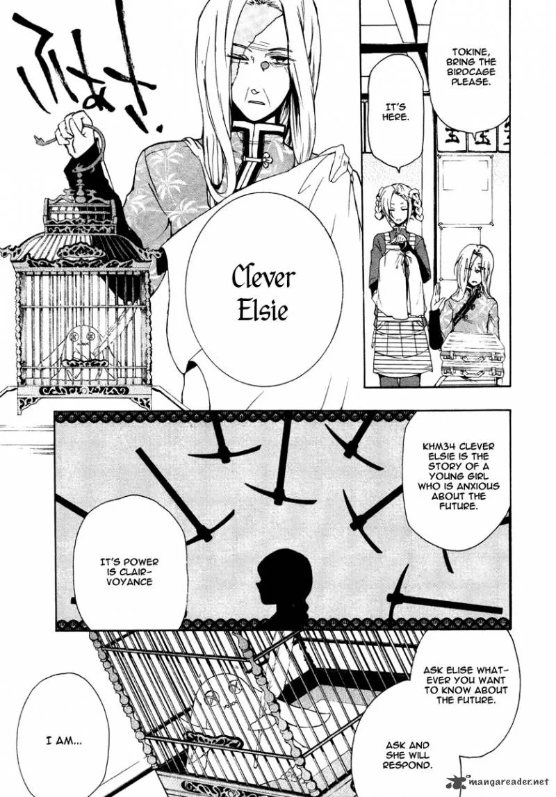 Kataribe no List Chapter 5 page 27
