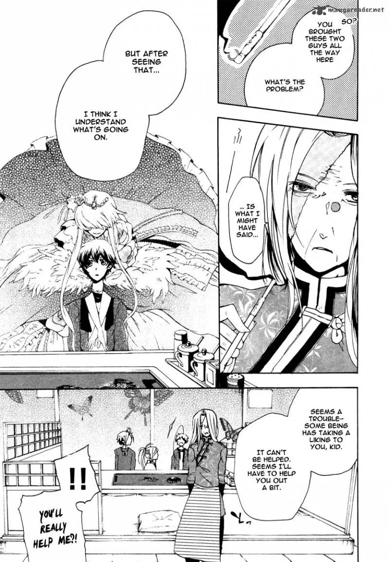 Kataribe no List Chapter 5 page 25