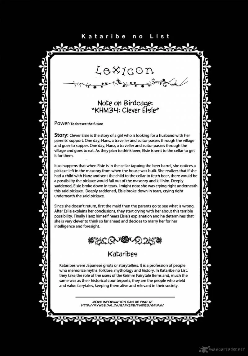 Kataribe no List Chapter 5 page 37