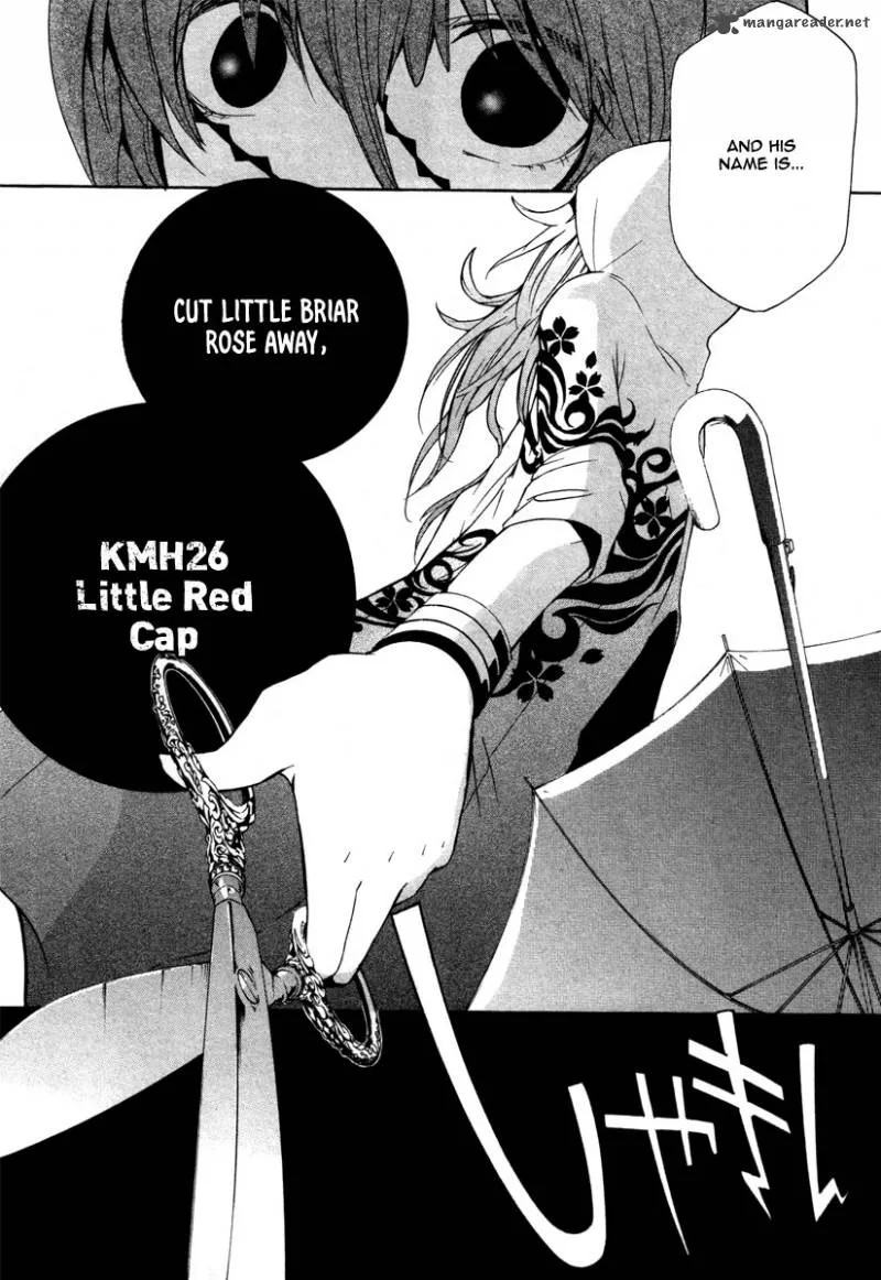 Kataribe no List Chapter 6 page 27