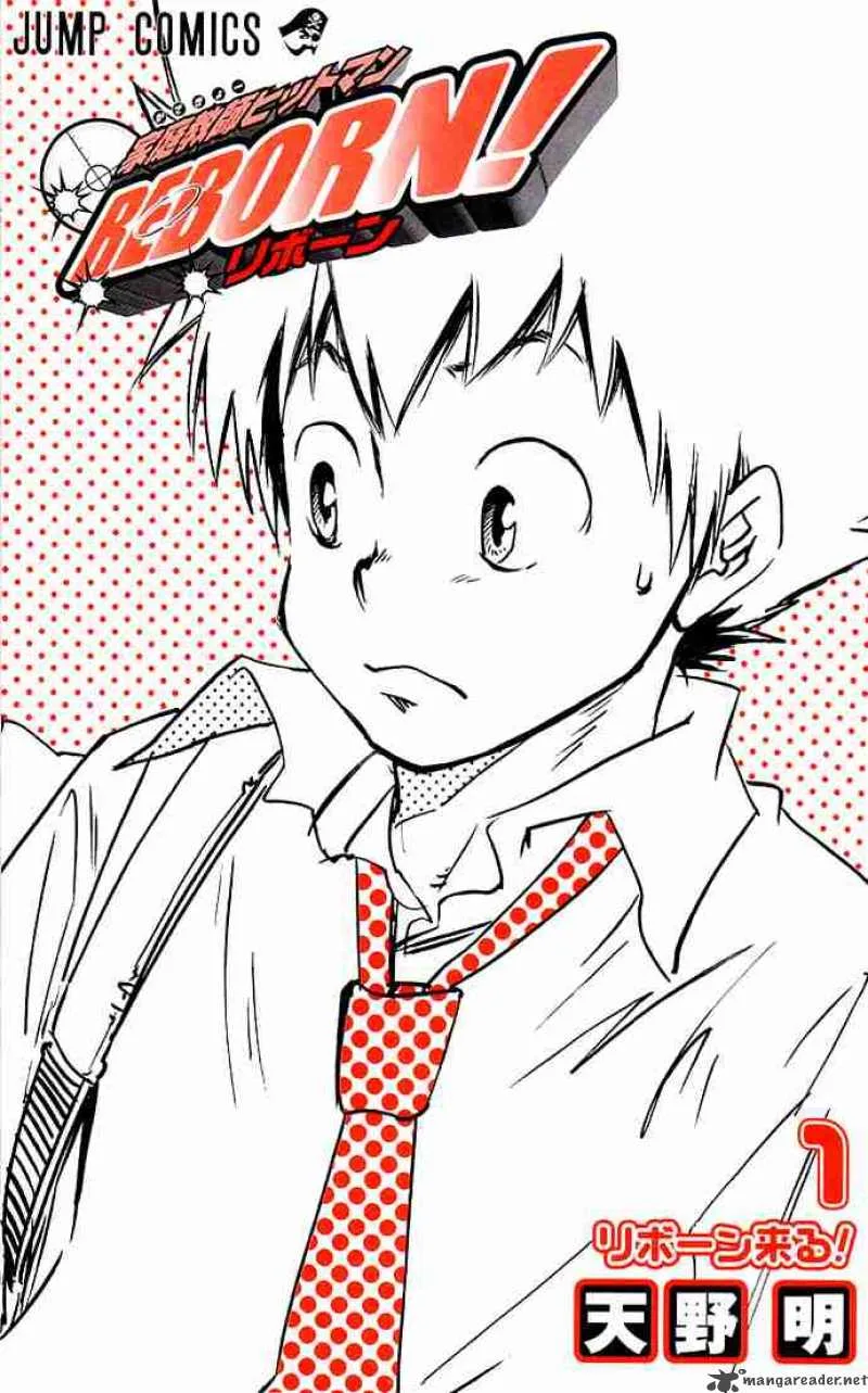 Katekyo Hitman Reborn! Chapter 1 page 1