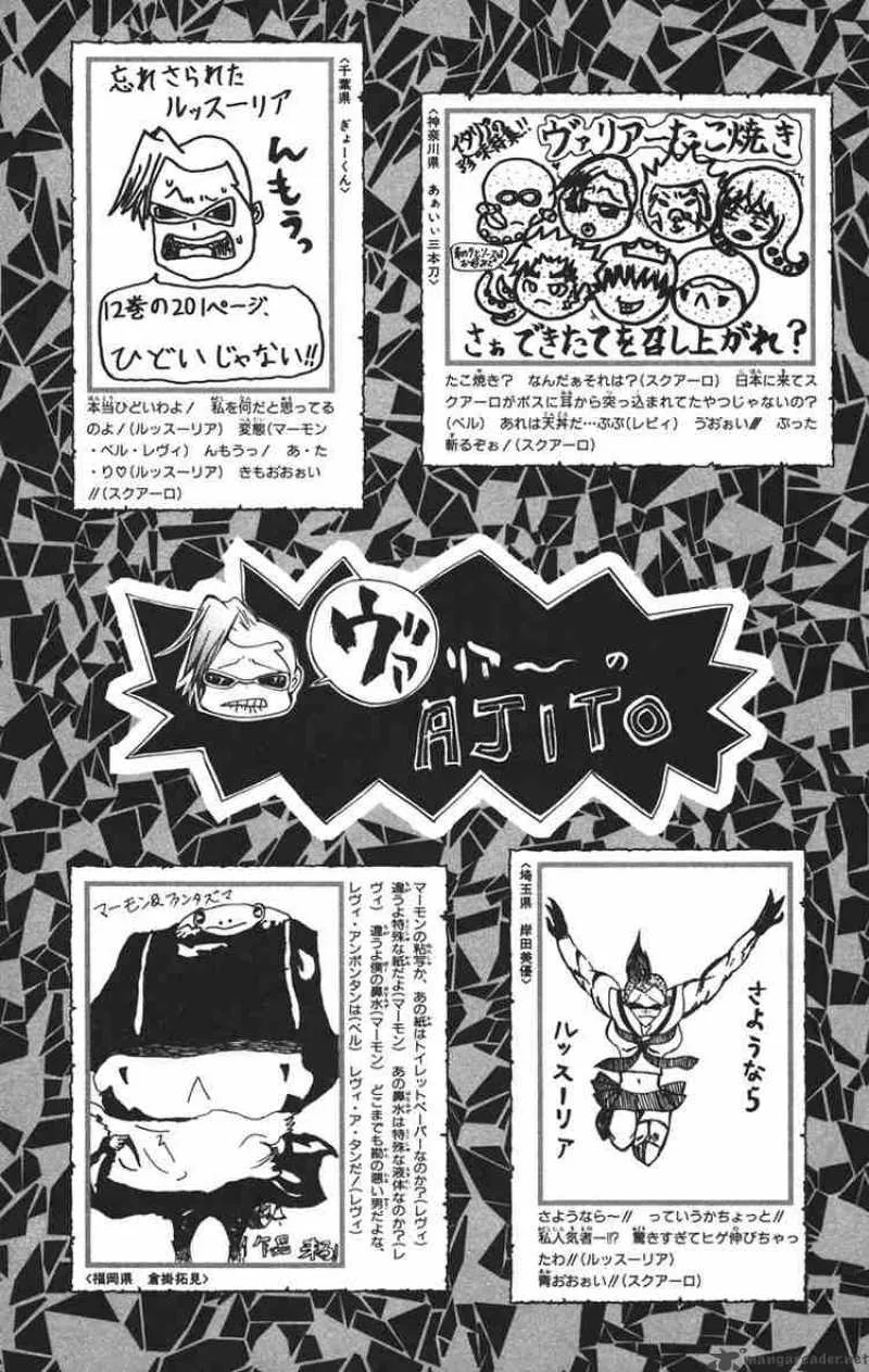 Katekyo Hitman Reborn! Chapter 116 page 29