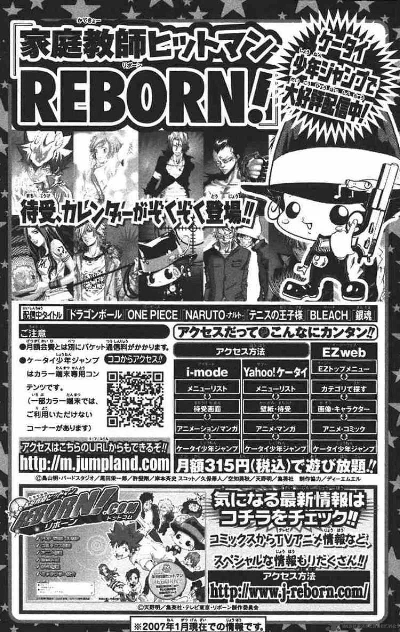Katekyo Hitman Reborn! Chapter 116 page 36