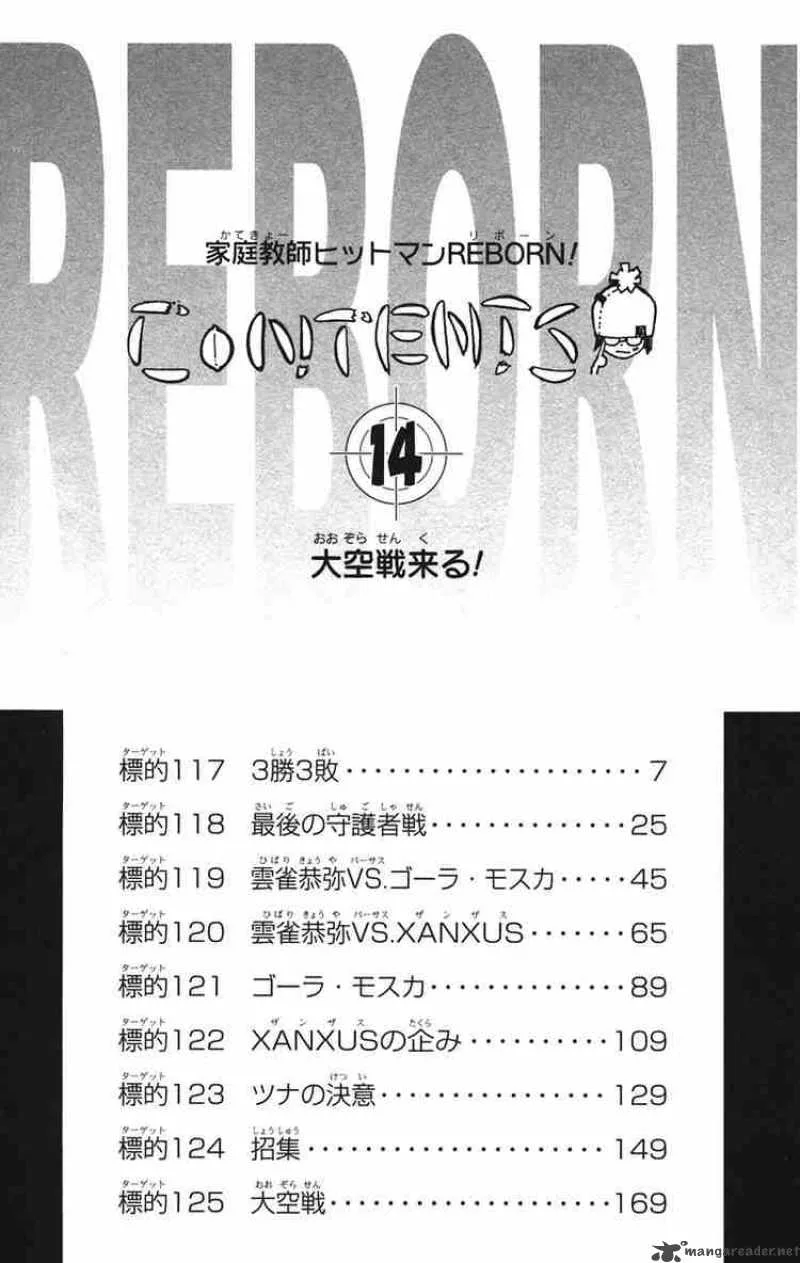 Katekyo Hitman Reborn! Chapter 117 page 3