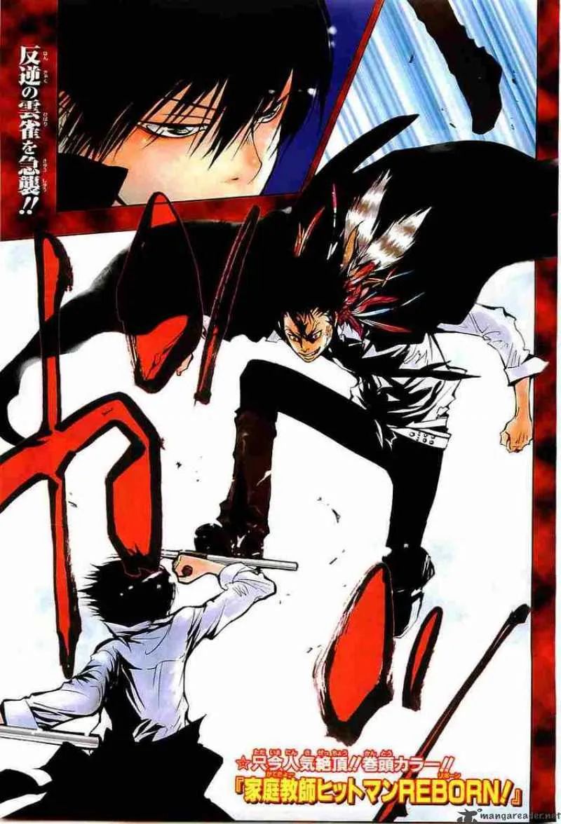 Katekyo Hitman Reborn! Chapter 120 page 2