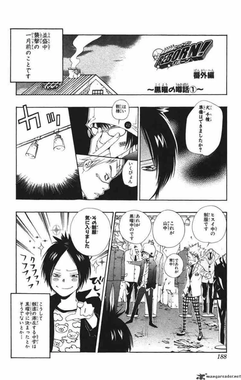 Katekyo Hitman Reborn! Chapter 125 page 21