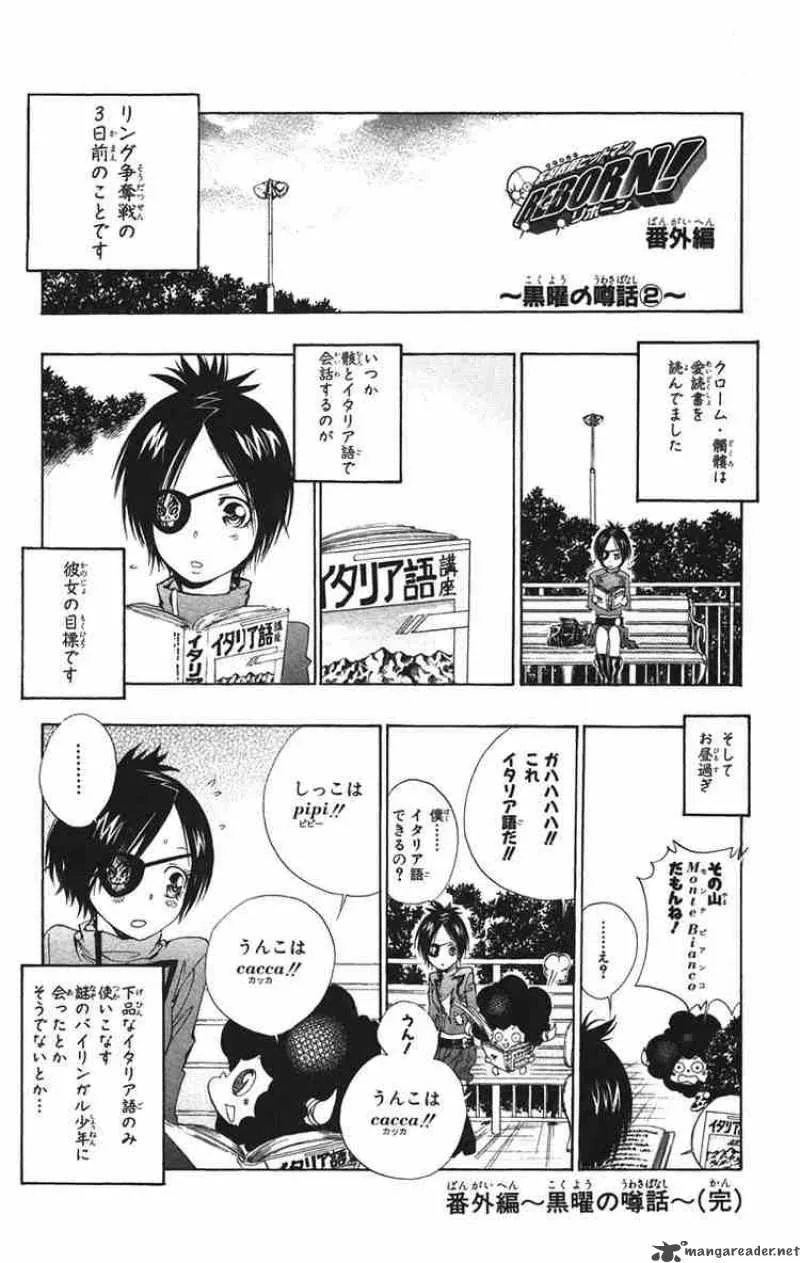 Katekyo Hitman Reborn! Chapter 125 page 22