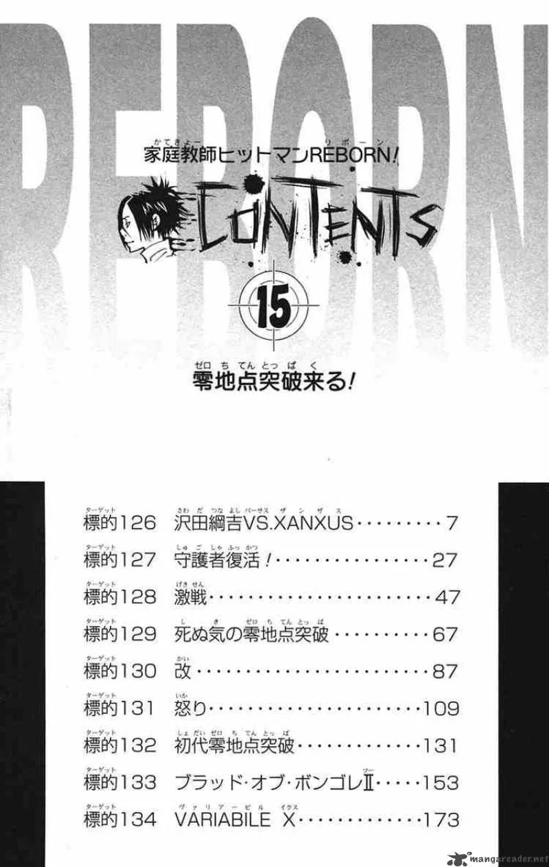 Katekyo Hitman Reborn! Chapter 126 page 3