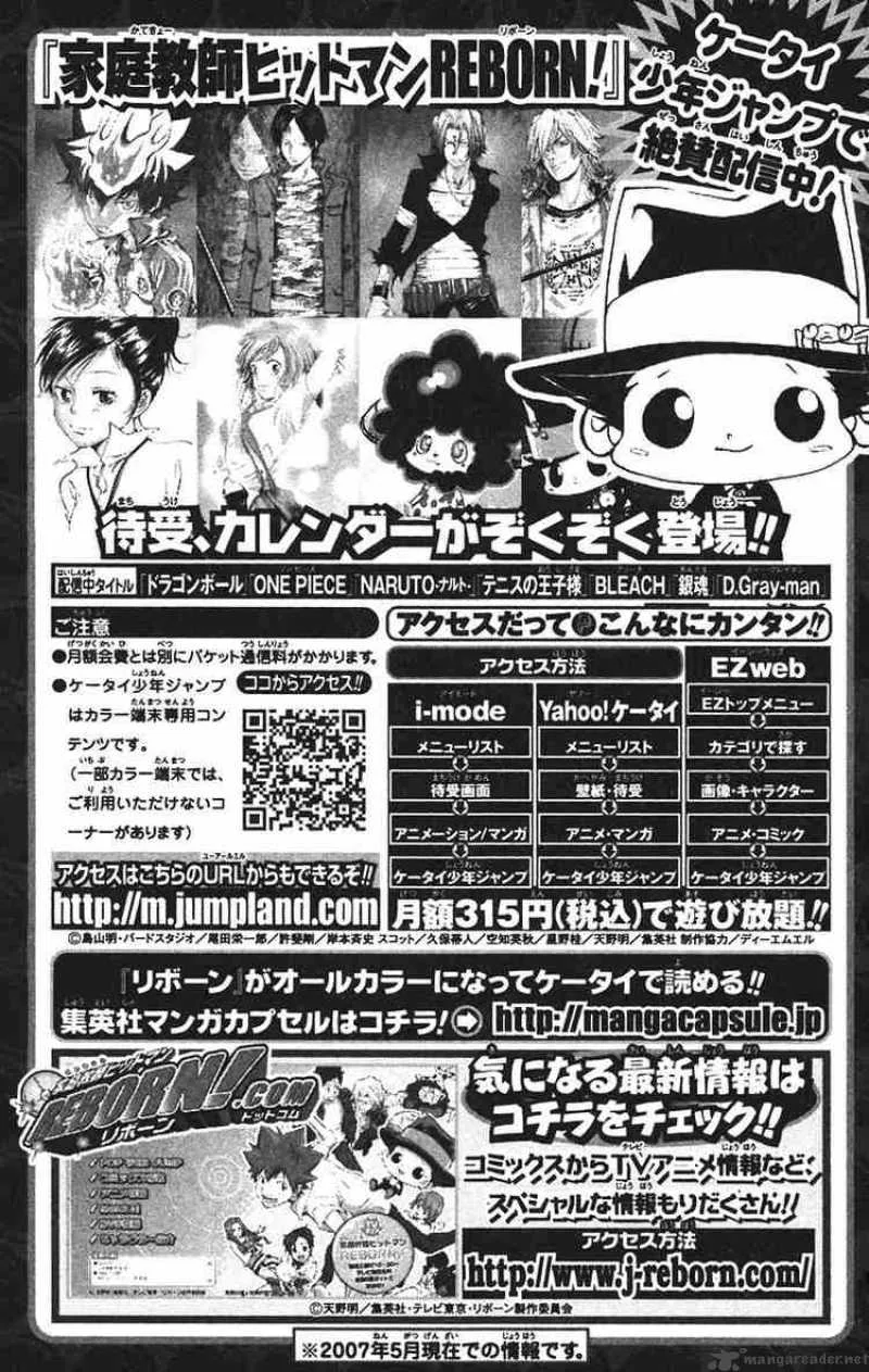 Katekyo Hitman Reborn! Chapter 134 page 27