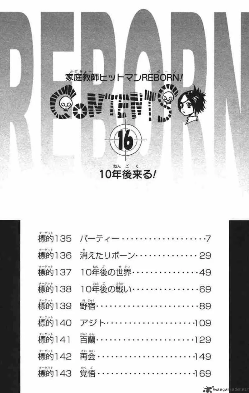 Katekyo Hitman Reborn! Chapter 135 page 3