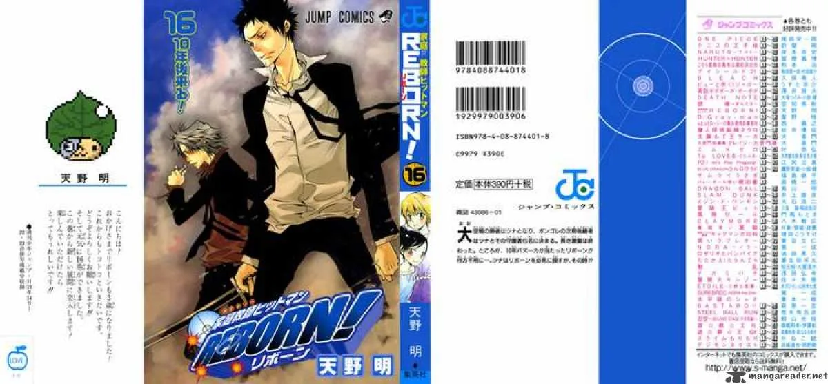 Katekyo Hitman Reborn! Chapter 135 page 25