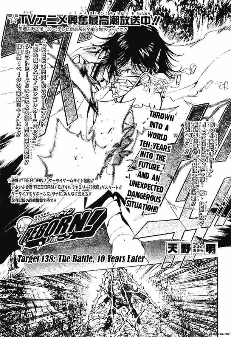 Katekyo Hitman Reborn! Chapter 138 page 1