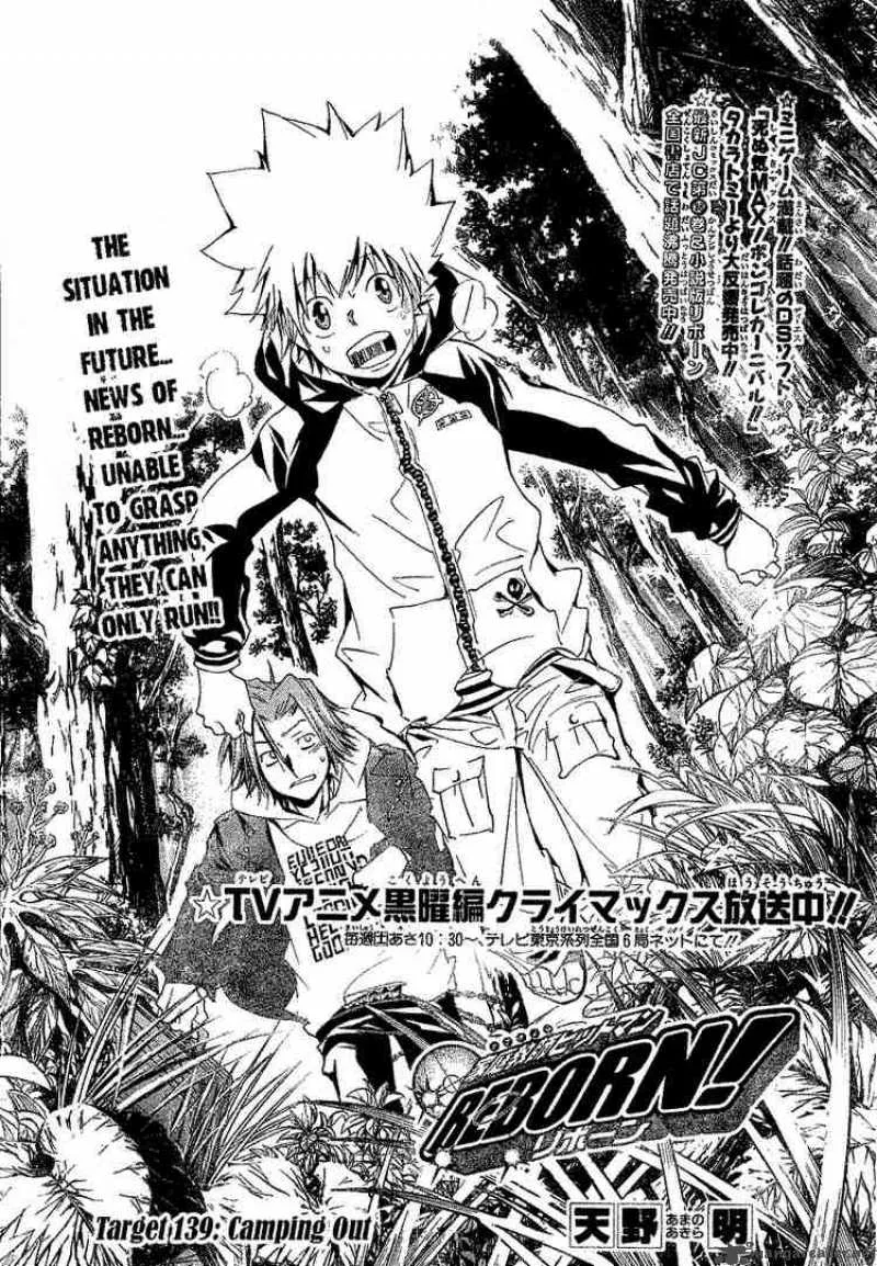 Katekyo Hitman Reborn! Chapter 139 page 1