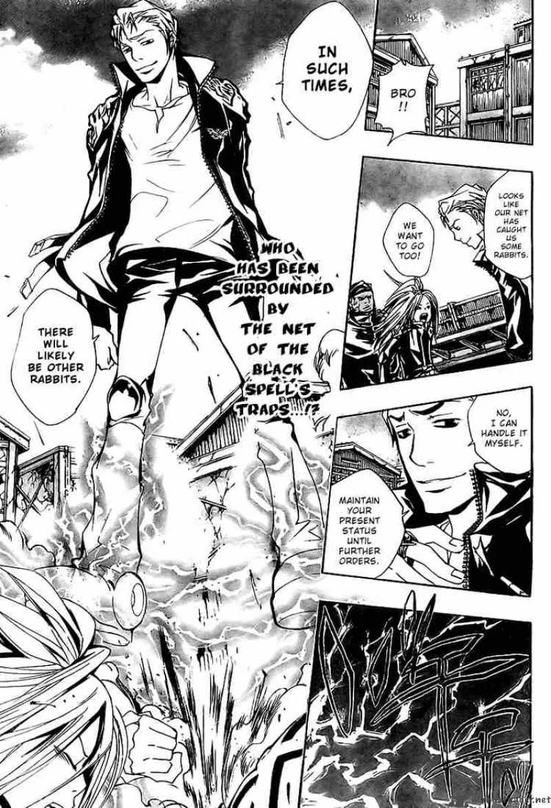 Katekyo Hitman Reborn! Chapter 150 page 2