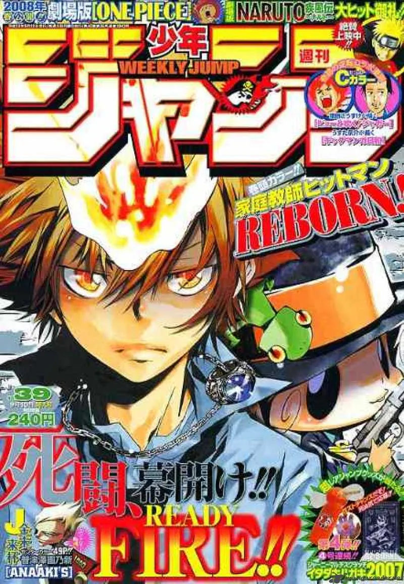 Katekyo Hitman Reborn! Chapter 158 page 19