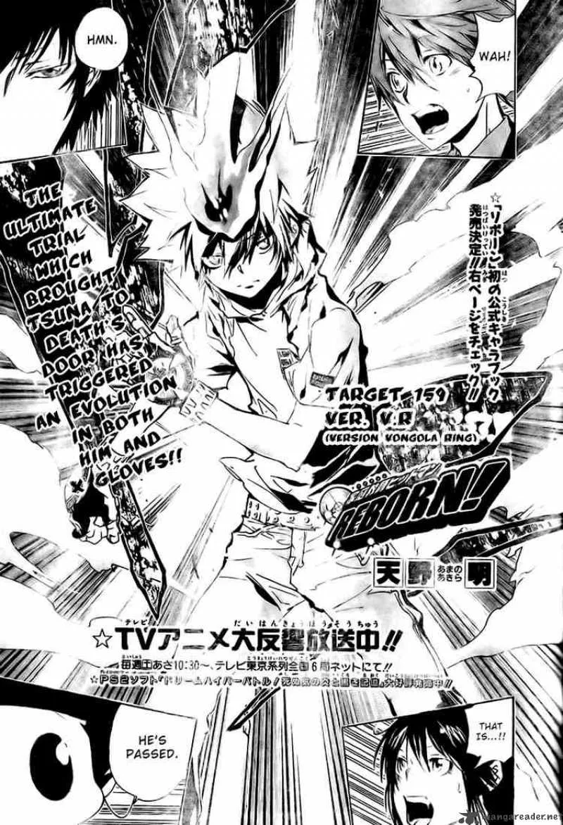 Katekyo Hitman Reborn! Chapter 159 page 1