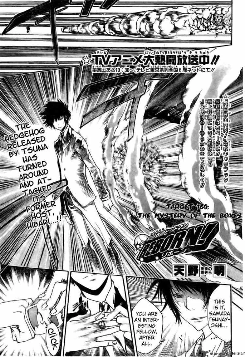 Katekyo Hitman Reborn! Chapter 160 page 1