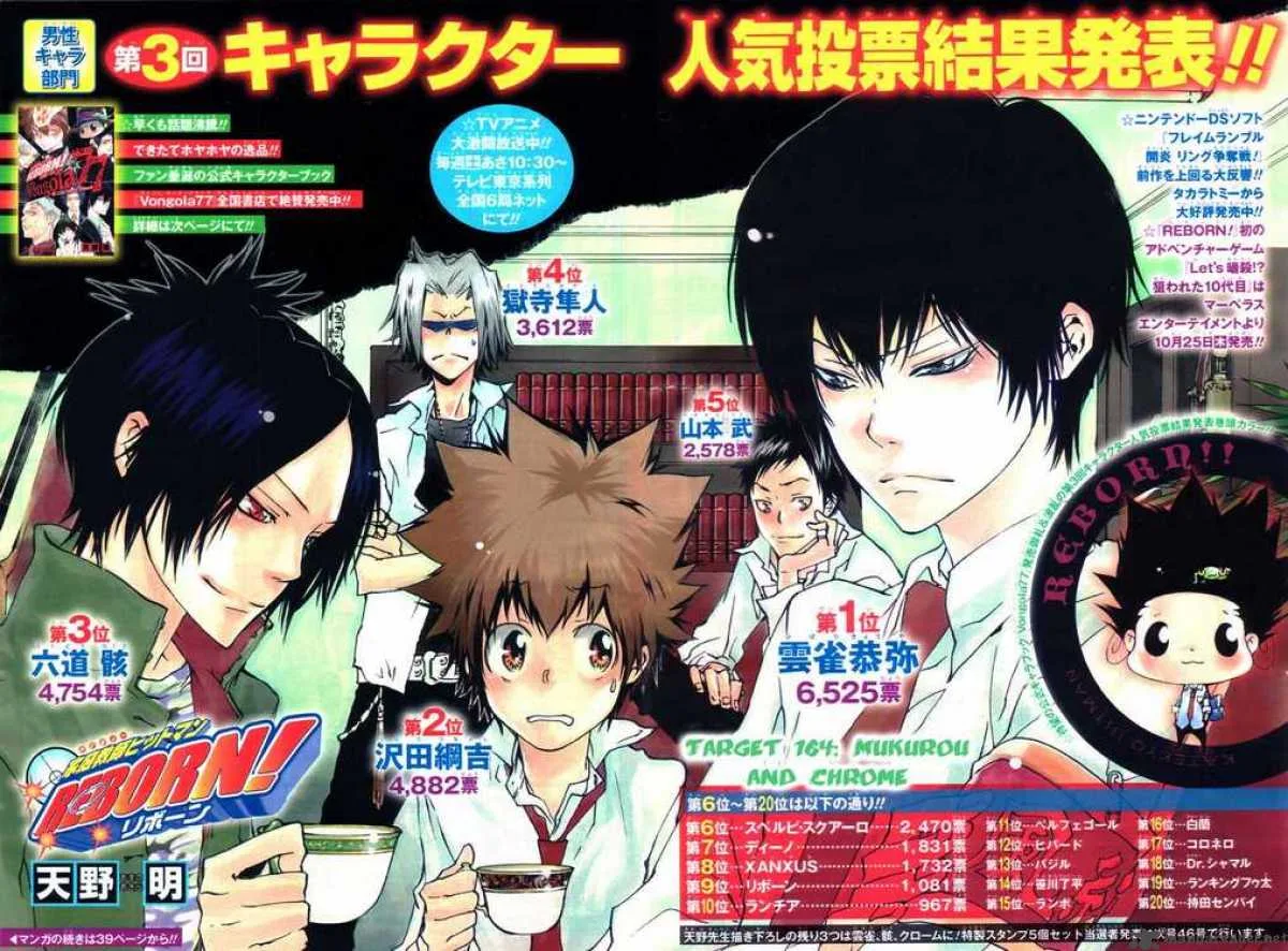 Katekyo Hitman Reborn! Chapter 164 page 2