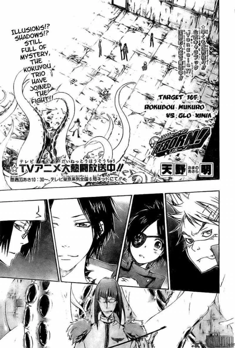 Katekyo Hitman Reborn! Chapter 165 page 1
