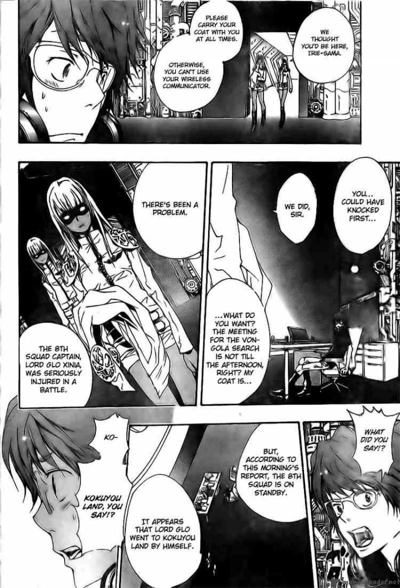 Katekyo Hitman Reborn! Chapter 166 page 2