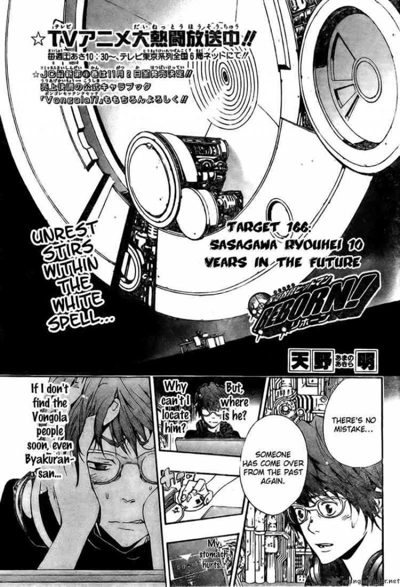 Katekyo Hitman Reborn! Chapter 166 page 1