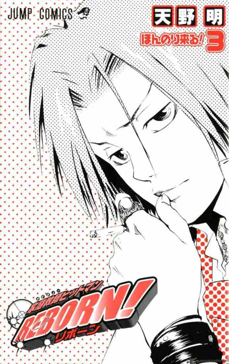 Katekyo Hitman Reborn! Chapter 17 page 1