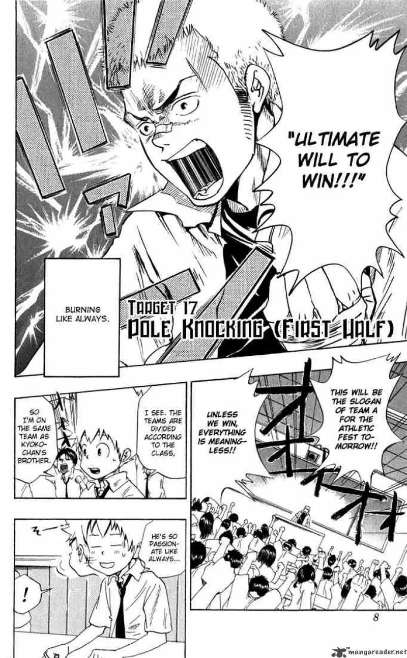 Katekyo Hitman Reborn! Chapter 17 page 7
