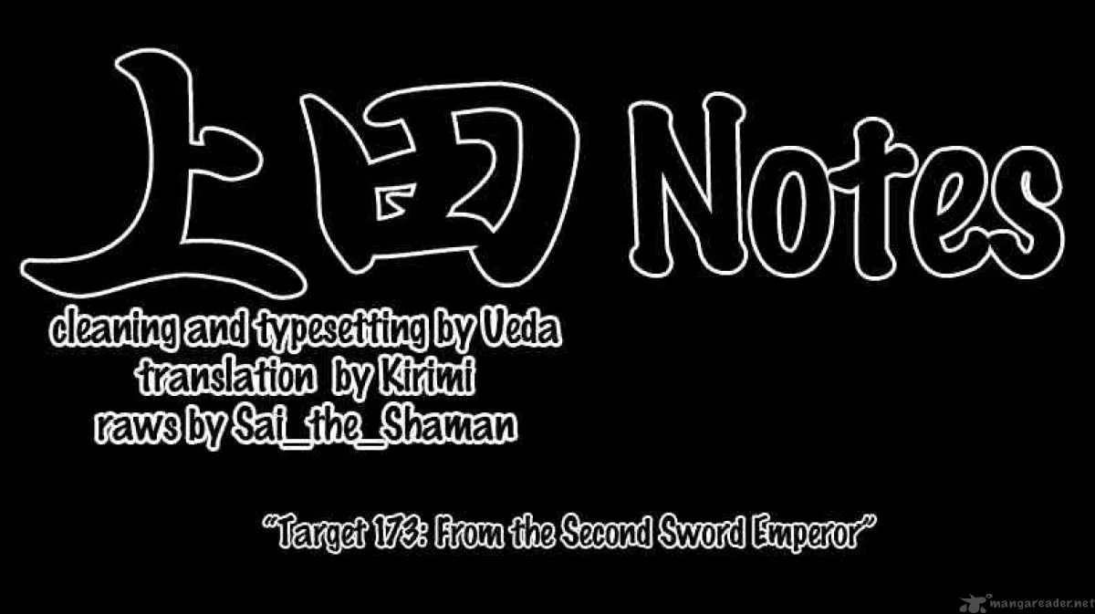 Katekyo Hitman Reborn! Chapter 173 page 17
