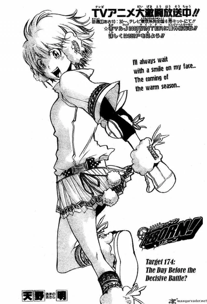 Katekyo Hitman Reborn! Chapter 174 page 4
