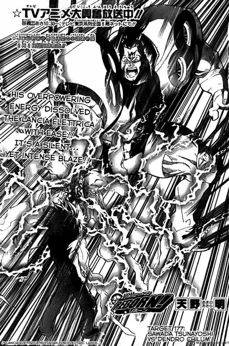 Katekyo Hitman Reborn! Chapter 177 page 1