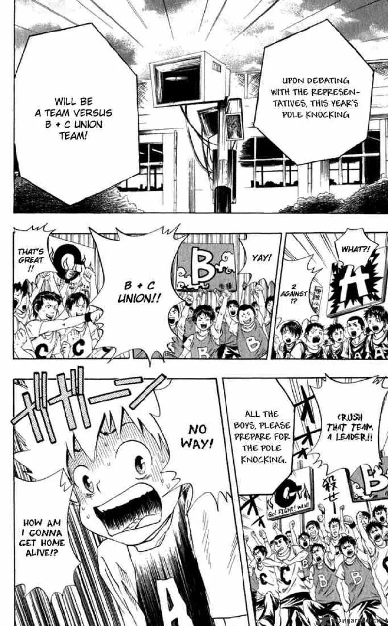 Katekyo Hitman Reborn! Chapter 18 page 12