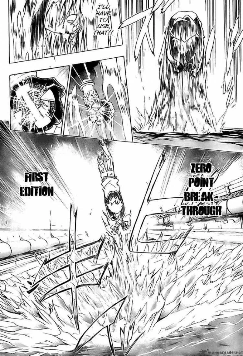 Katekyo Hitman Reborn! Chapter 182 page 14