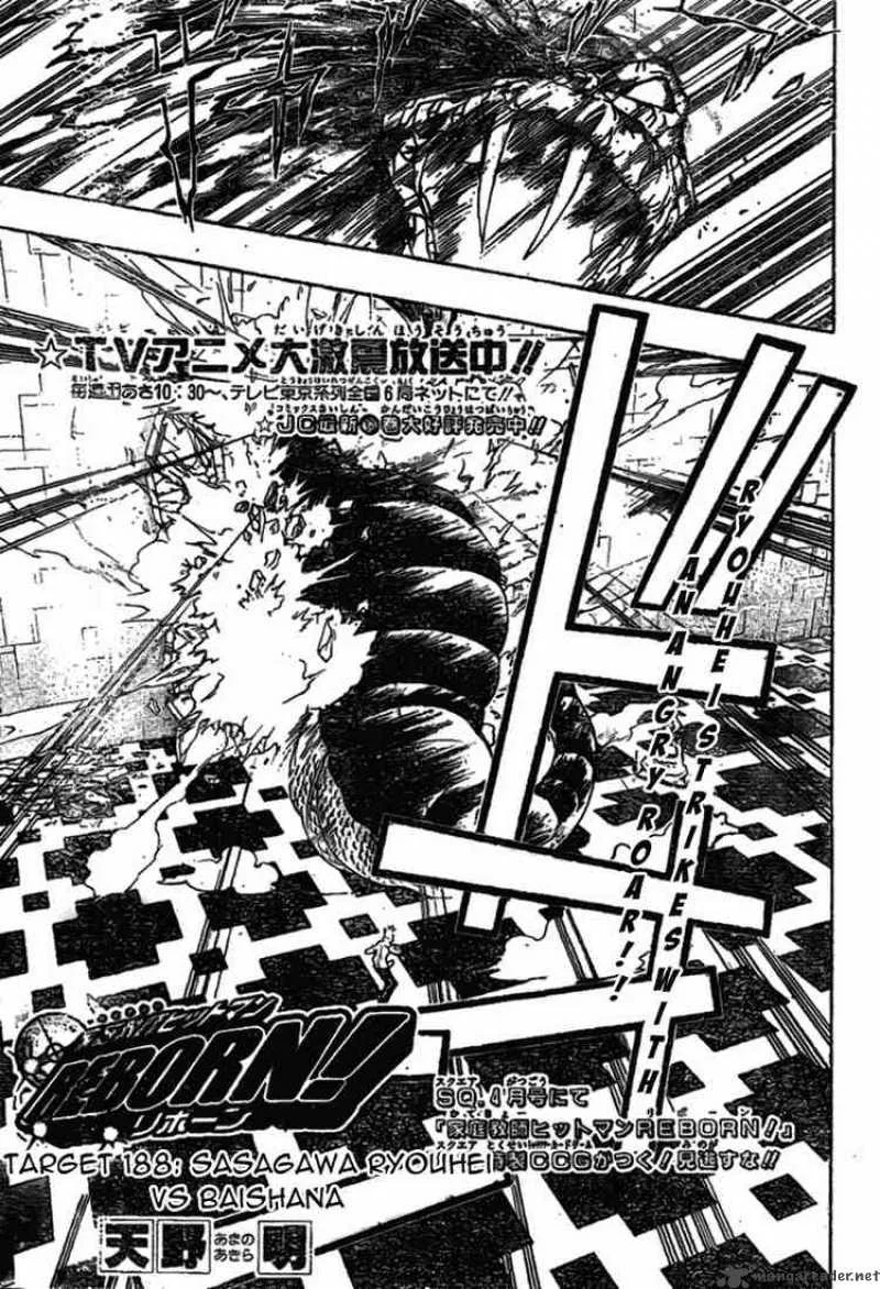 Katekyo Hitman Reborn! Chapter 188 page 1