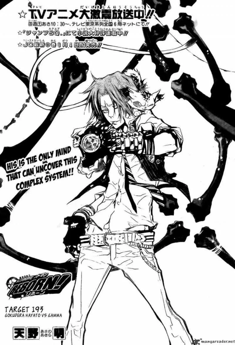 Katekyo Hitman Reborn! Chapter 193 page 1