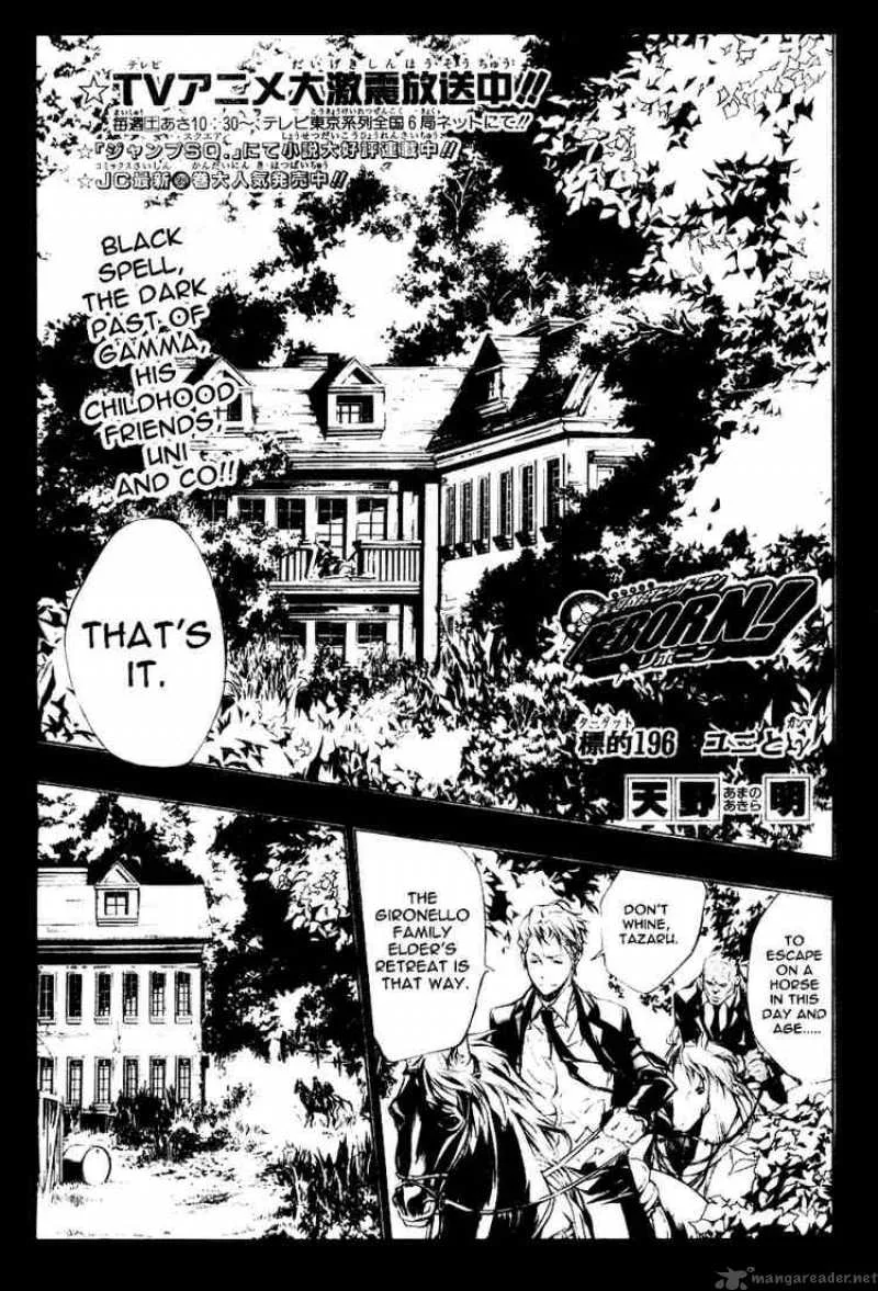 Katekyo Hitman Reborn! Chapter 196 page 1
