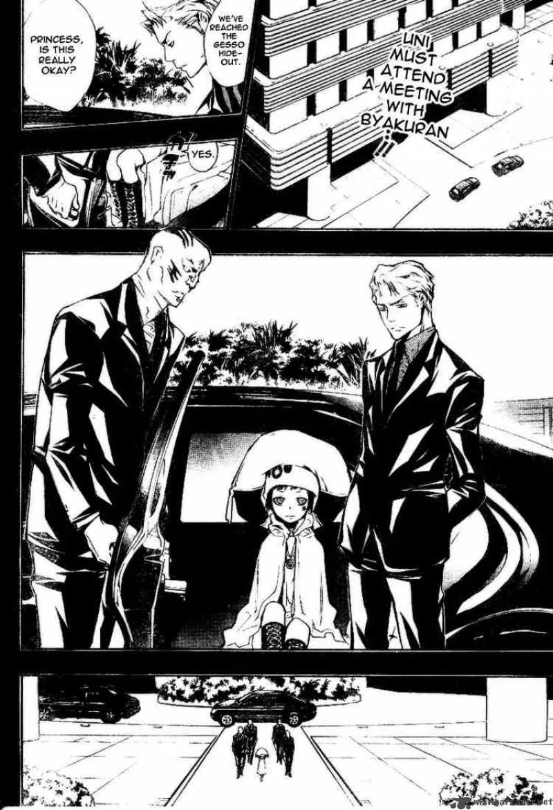 Katekyo Hitman Reborn! Chapter 197 page 2