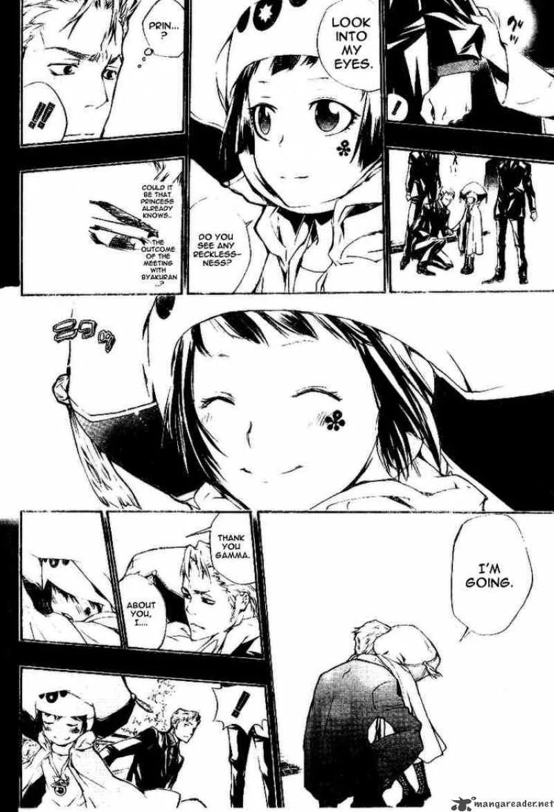Katekyo Hitman Reborn! Chapter 197 page 6