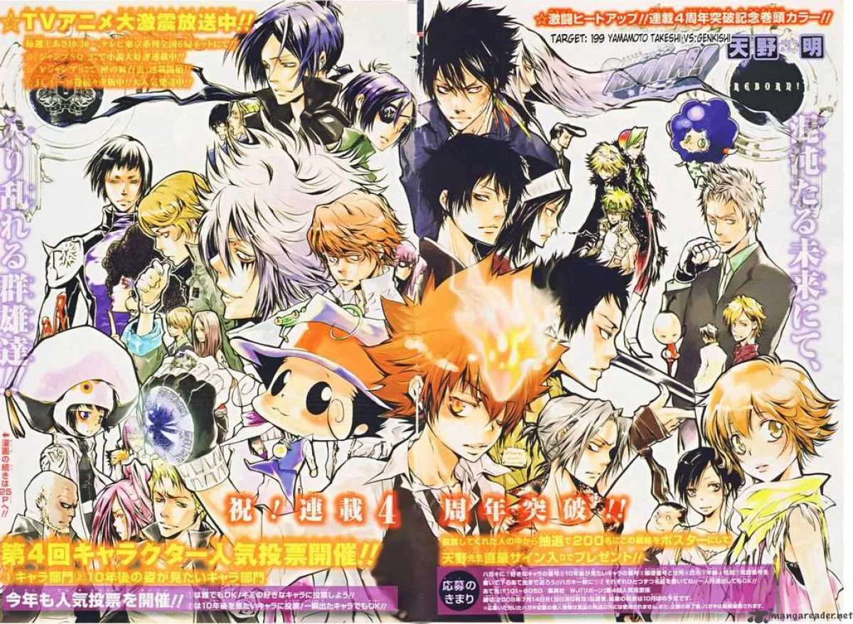 Katekyo Hitman Reborn! Chapter 199 page 2