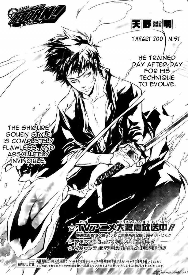 Katekyo Hitman Reborn! Chapter 200 page 1
