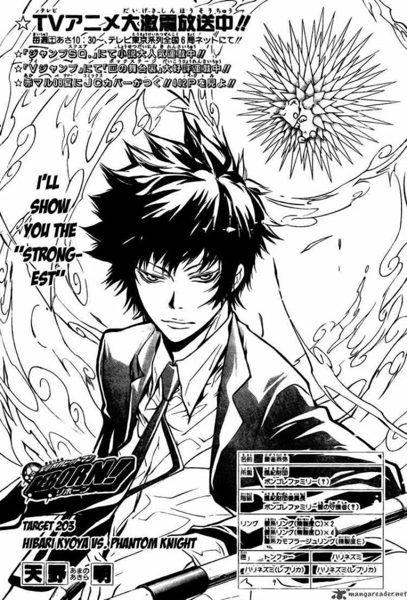 Katekyo Hitman Reborn! Chapter 203 page 1