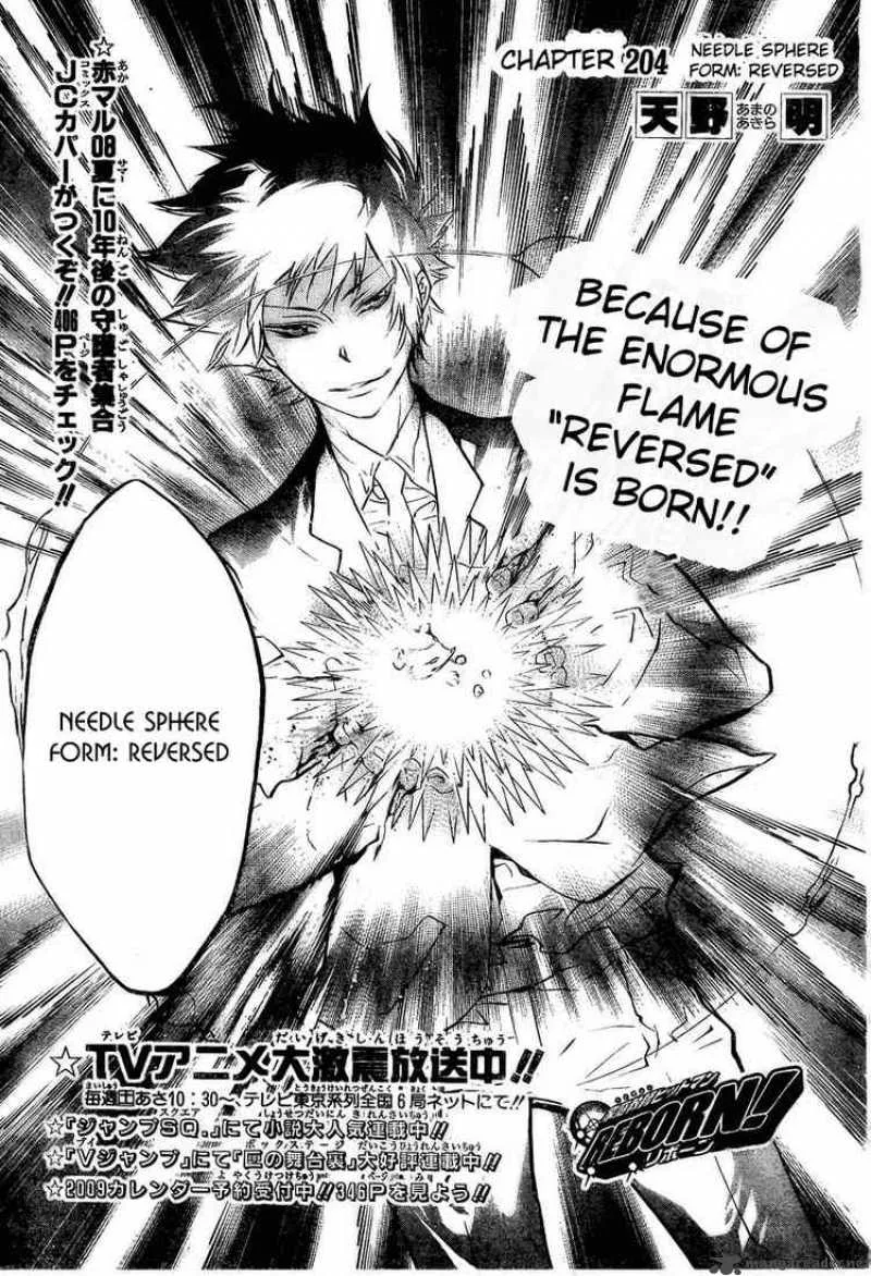 Katekyo Hitman Reborn! Chapter 204 page 3