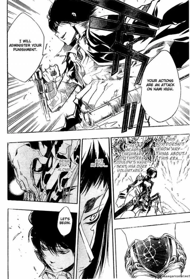 Katekyo Hitman Reborn! Chapter 206 page 4
