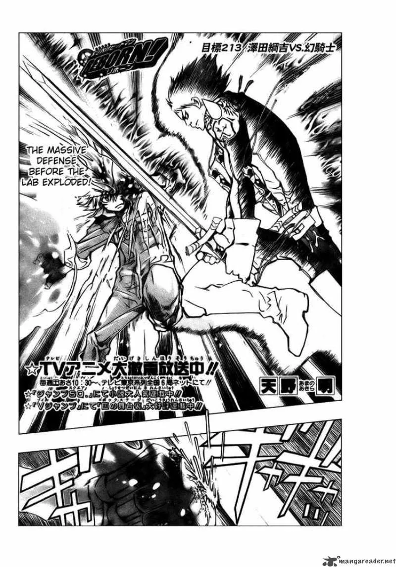 Katekyo Hitman Reborn! Chapter 213 page 1