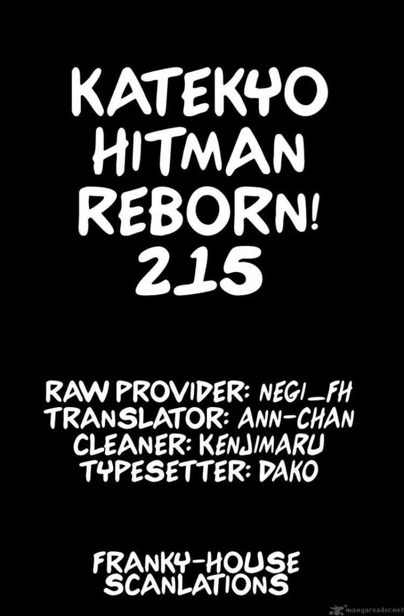 Katekyo Hitman Reborn! Chapter 215 page 18