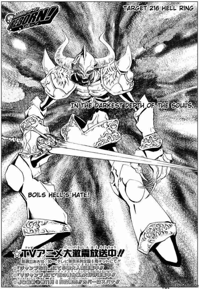 Katekyo Hitman Reborn! Chapter 216 page 1